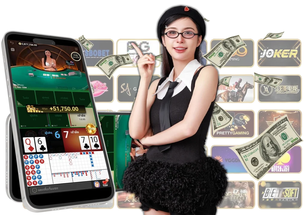 เว็บตรง