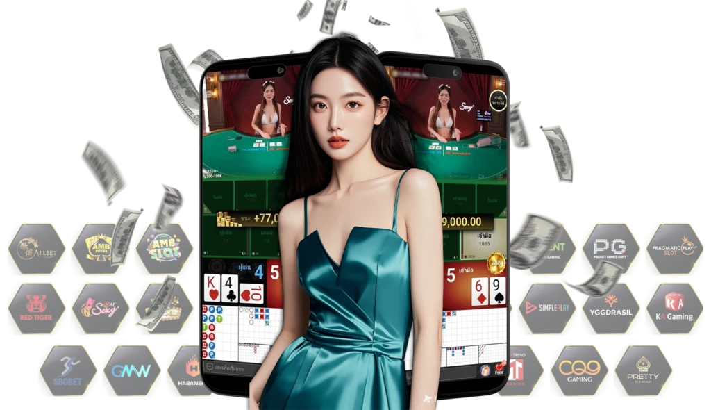 เว็บตรง